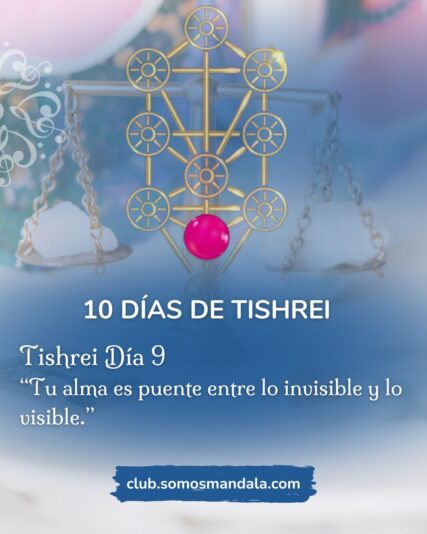 Tishrei (1)