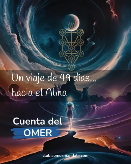 omer