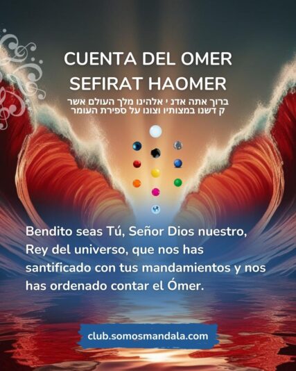omer2