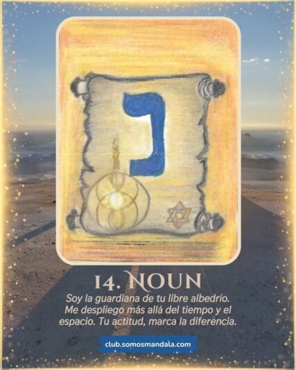 Mensaje Oracular (1)