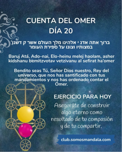 omer