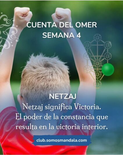 Netzaj Omer
