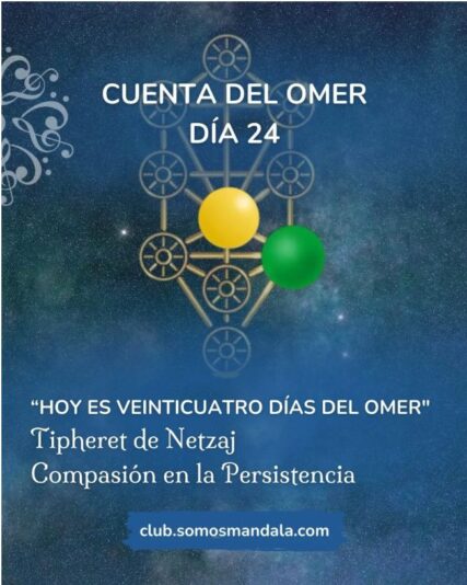 Omer 1