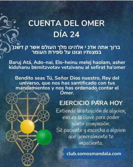Omer 2