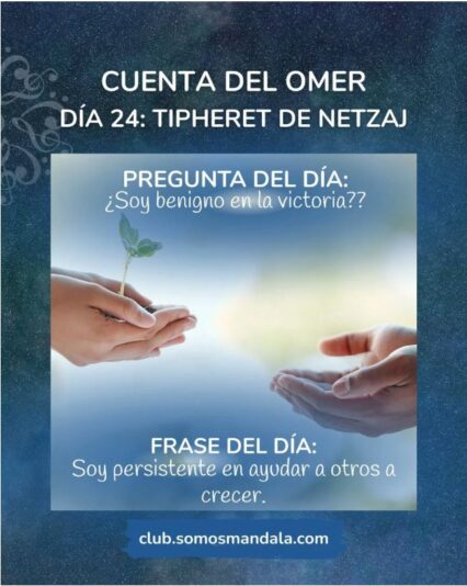 Omer 3