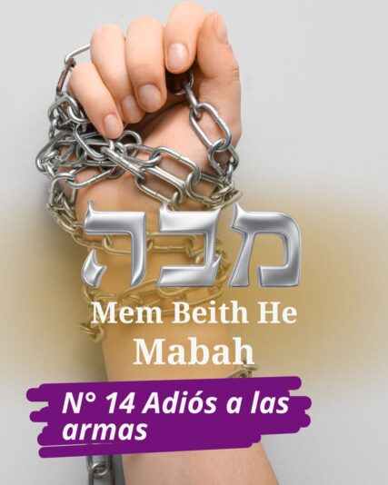 Nombre de Dios (1)