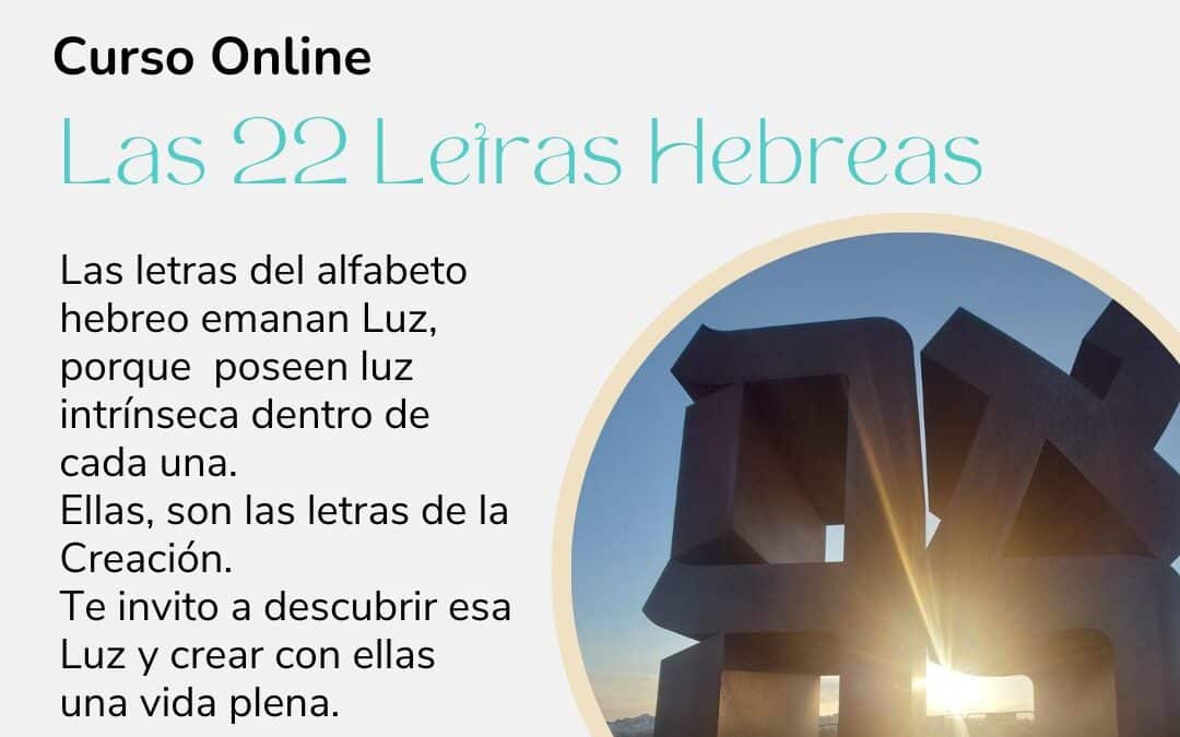 Las 22 Letras Hebreas