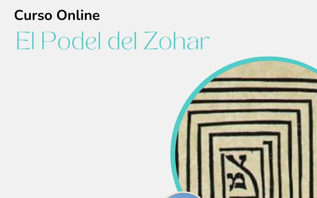 El Poder del Zohar