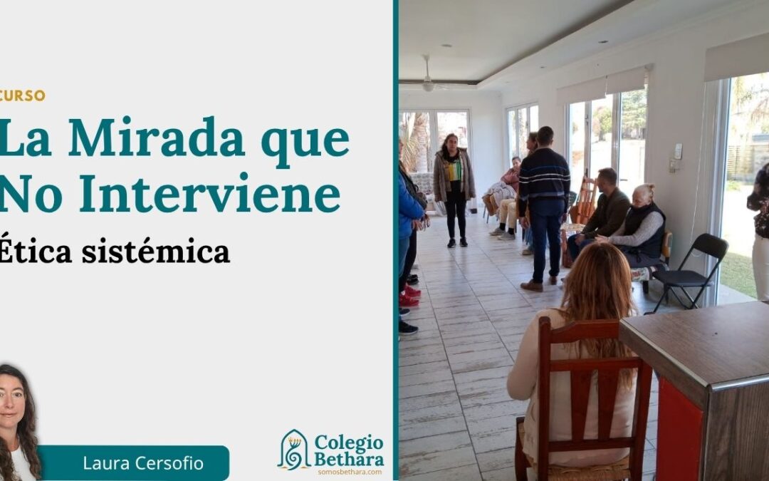 La Mirada que No Interviene